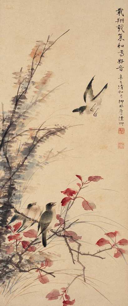 陆抑非 辛巳（1941）年作 红叶鸣禽 立轴